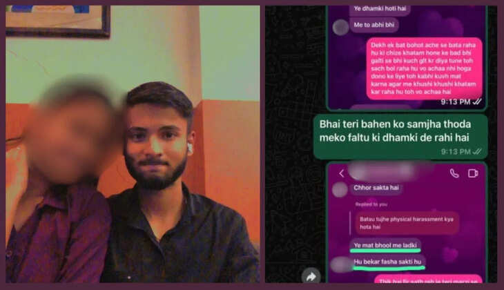 Indore Student Suicide