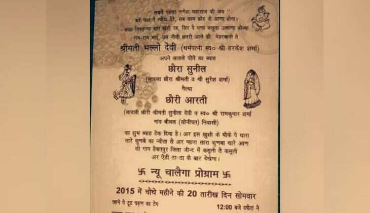 Unique Haryanvi Wedding Card Goes Viral: Time to Call a Taa'u!