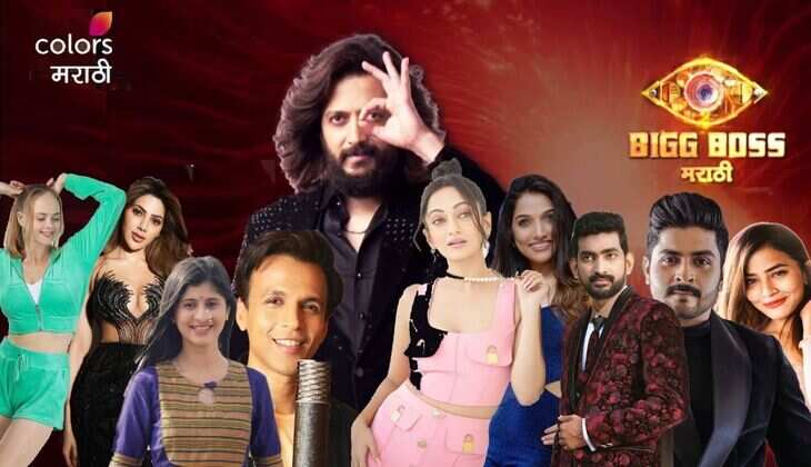 Bigg Boss Marathi 5 Grand Finale