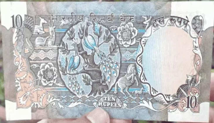 Rupee 10: बहुत महंगा बिकता है 10 रुपये का ये खास नोट, एक झटके में बना सकता है आपको सबसे अमीर!