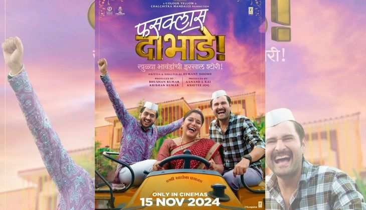 Jhimma 2 Makers Reveal Exciting New Marathi Film Fussclass Dabhade: Release Date Set for November 15!