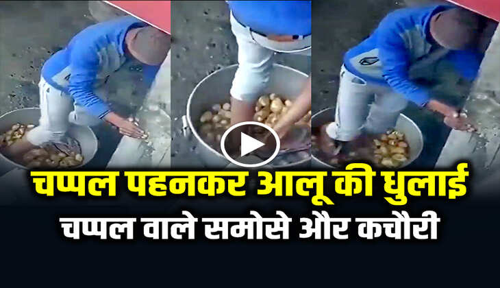 Viral Video Shows Potatoes Cleaned with Feet