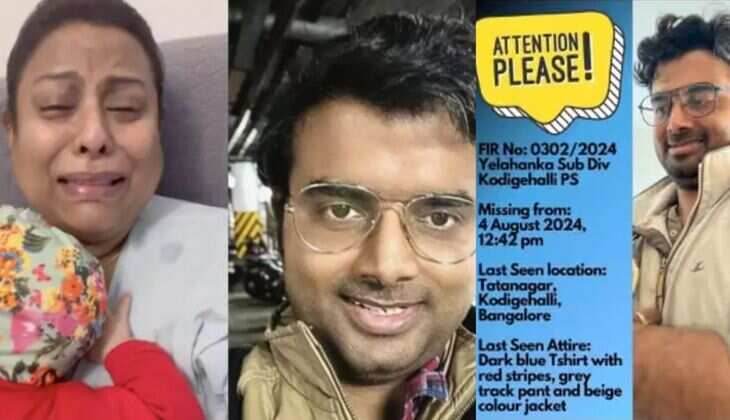 Techie Vipin Gupta Missing in Bengaluru: Wife Reveals Rs 1.8 Lakh Withdrawn From His Account, Shares Emotional FB Video 