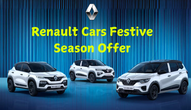 Get Up to ₹65,000 Off Renault Cars This Festive Season: Exciting Discounts on Kwid, Kiger, and Triber!