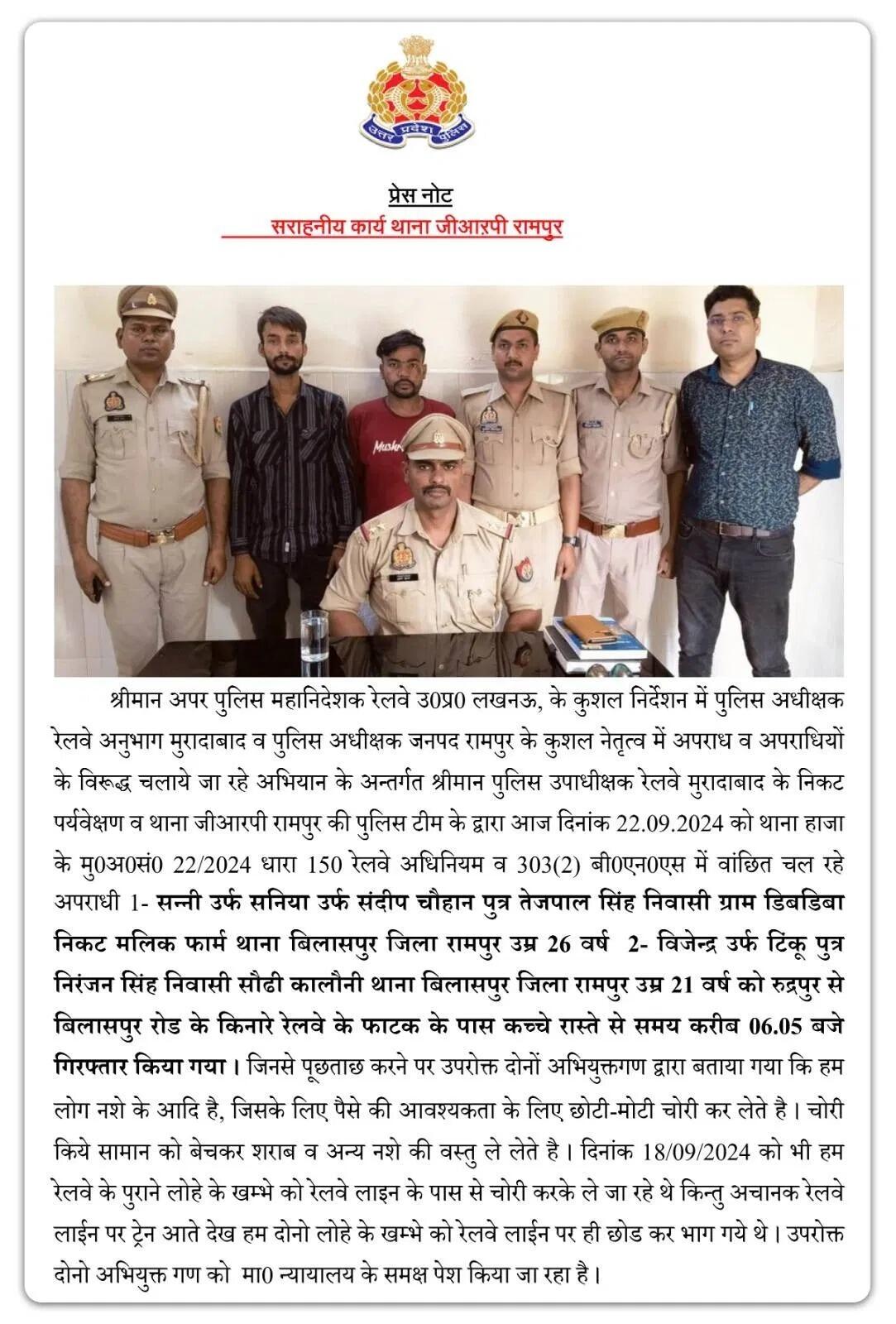 Fact Check: Viral Claim of Muslim Community Placing Pole on Rampur Railway Track Debunked—Here's the Real Story!