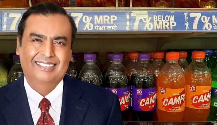 Mukesh Ambani Revives Campa Cola: Is Mukesh Ambani Going&nbsp;to Take on Coke and Pepsi with Campa Cola? - Everything You Need To Know