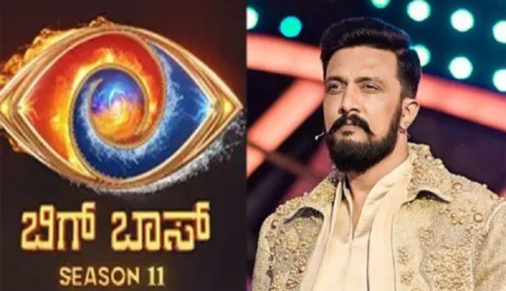 Bigg Boss Kannada hit