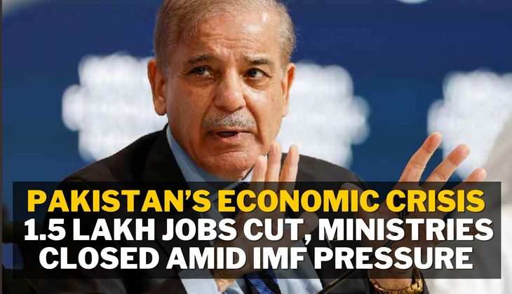 Pakistan’s Economic Crisis: 1.5 Lakh Jobs Cut, Ministries Closed Amid IMF Pressure