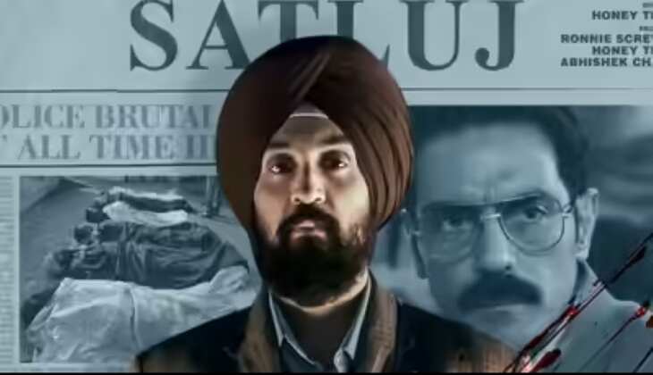 SATLUJ