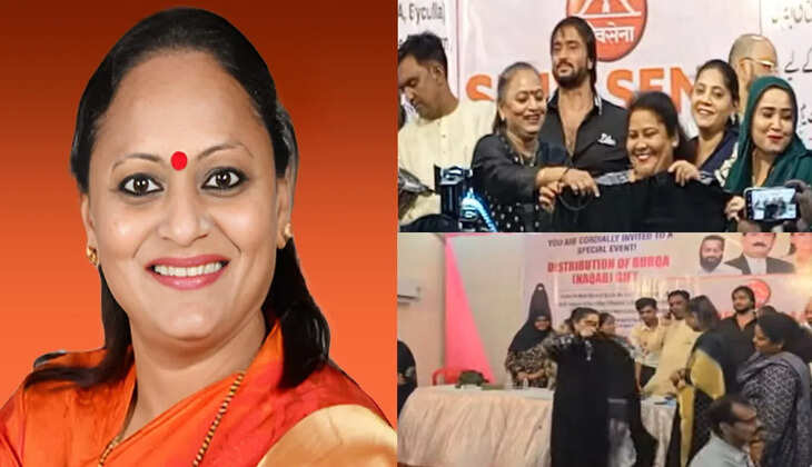 Maharashtra Shiv Sena MLA Yamini Jadhav Burqa Distribution Sparks Controversy