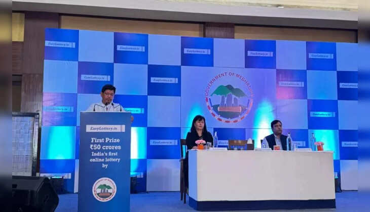 Golden Opportunity to Win 50 Crore Online CM Launches Digital Lottery