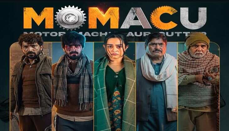 Motor Machis Aur Cutter