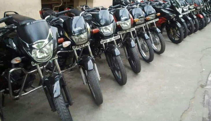 Used Bike