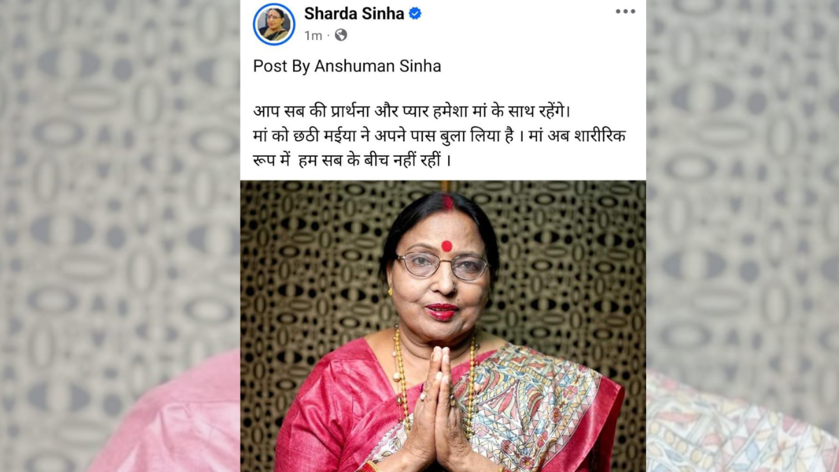 Folk Legend Sharda Sinha Passes Away