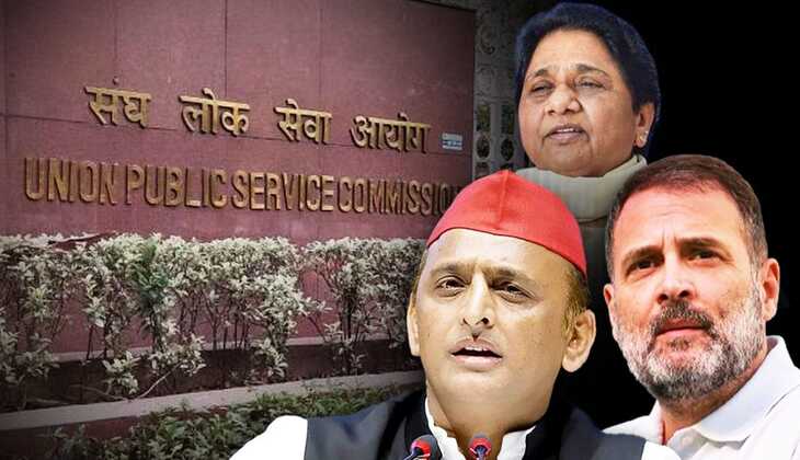 Understanding UPSC's Lateral Entry and the Controversy Surrounding It