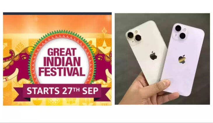 Win a Free iPhone 15 with Amazon&rsquo;s Great Indian Festival Sale Lucky Draw