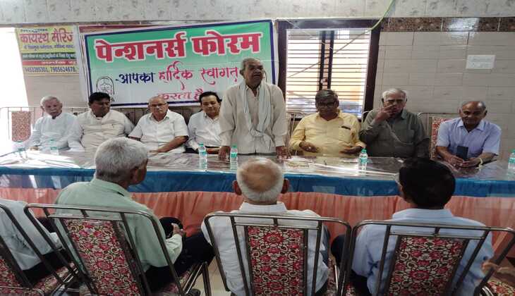 Pensioners Forum