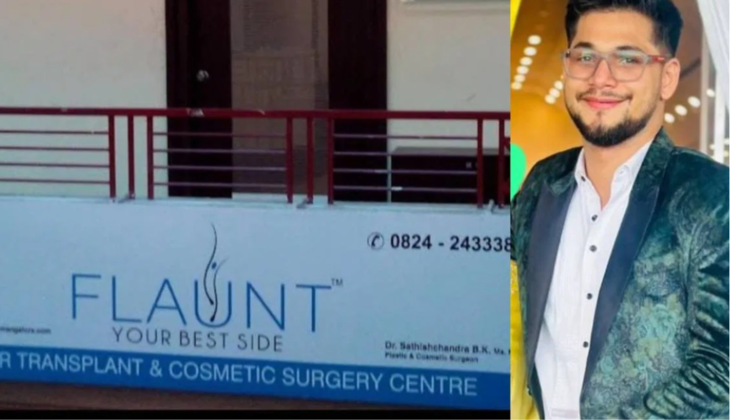 Mangalore cosmetic surgery death