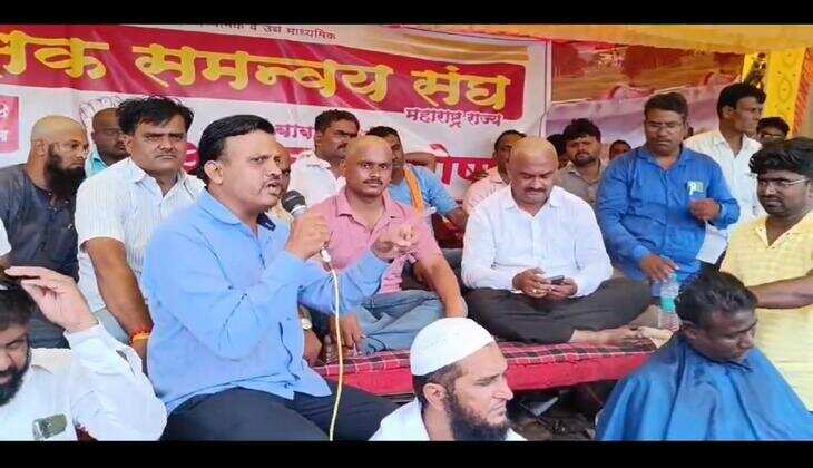 parbhani-teacher-protest