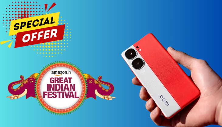 Grab iQOO Smartphones at Unbeatable Prices During Amazon Great Indian Festival 2024 &ndash; Discounts, Offers, and Early Deals Inside!
