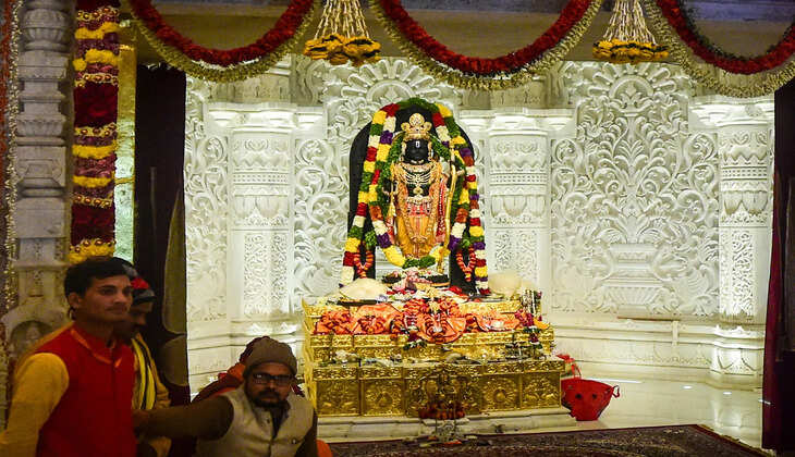 Ram Temple